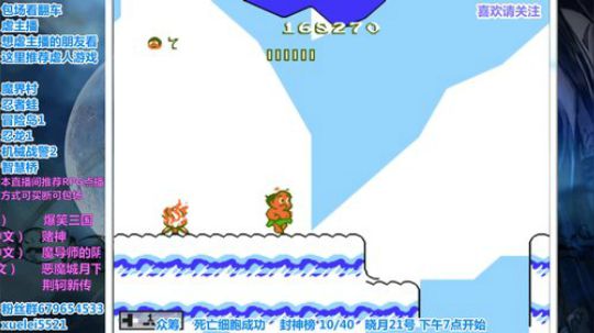 此人游戏天赋逆天，所有怀旧游戏通关 2019-08-21 01点场