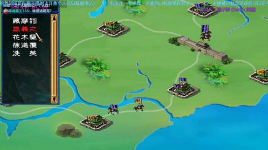三国群英传2→南北争霸1.1 2019-08-20 20点场