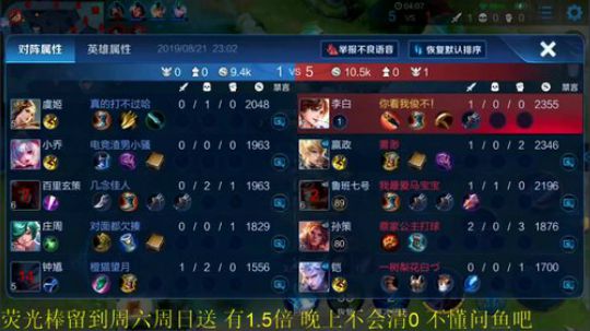 掐鯉吖Ha丶大心崽崽发布了一个斗鱼视频2019-08-21