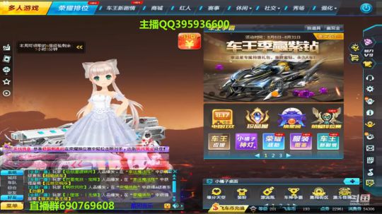 黑夜杯第三季！ 2019-08-18 12点场