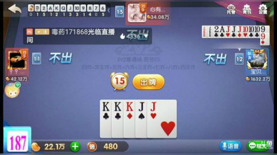 2v2最佳cp大乱斗  1671701 2019-08-21 19点场