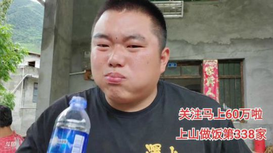 高山人家乡民的晚餐(≧ω≦)/ 2019-08-21 14点场