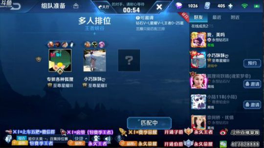 暴躁：QQ区猴子上荣耀 2019-08-21 08点场
