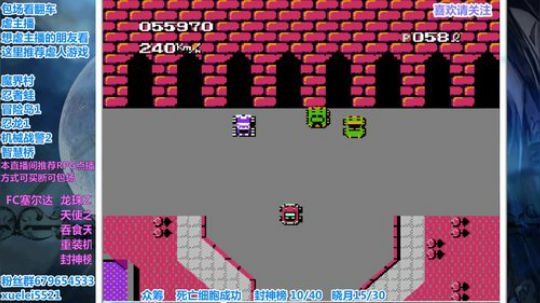 此人游戏天赋逆天，所有怀旧游戏通关 2019-08-20 19点场