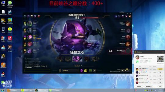 地表最强提莫，谁比恶霸提莫顶？ 2019-08-21 13点场