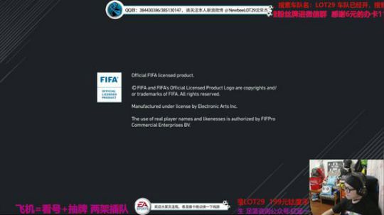 飞机=定制队套+抽牌 半小时抽奖一次 2019-08-19 00点场