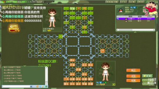 坑货56817发布了一个斗鱼视频2019-08-21