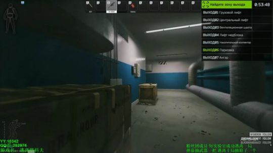 70级 -9亿 BE上线 都不敢直播了 2019-08-14 03点场