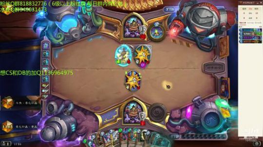 250-防战冲排名 2019-08-20 17点场