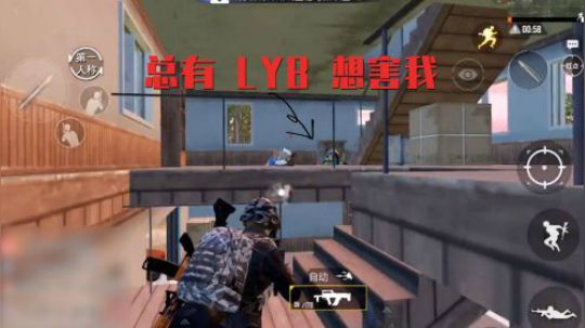 【A扬击杀秀】（1）总有LYB想害我