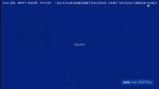 NBA2K20试玩版，晚上23点开放下载 2019-08-21 23点场