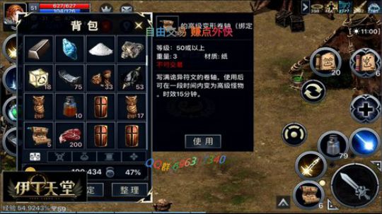 伊丁天堂 国服第一城主 哇哈哈哈。嗝。。 2019-08-19 21点场