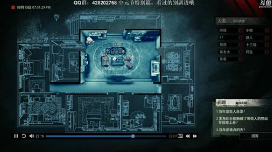 【路】看过的别剧透哦 2019-08-20 23点场