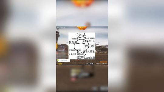 A扬的一千零一种成盒方法（2）