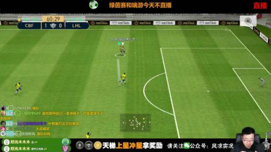 【风凉】斯科尔斯箱式 2019-08-20 20点场