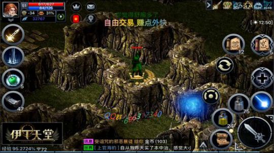 伊丁天堂 国服第一城主 哇哈哈哈。嗝。。 2019-08-20 21点场