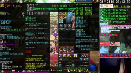 弹药PK 玩弹药就需要一双大力金刚手 2019-08-21 05点场