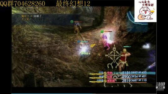菜鸡主播在线翻车！！！ 2019-08-20 20点场