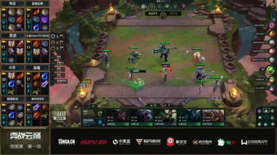 弈战云巅明星主播对抗赛-突围赛-第一局