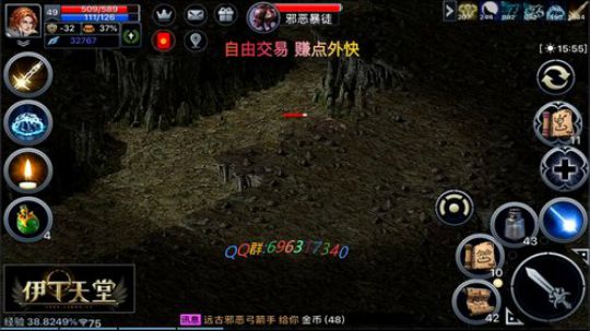伊丁天堂 肝国服 自由交易 月卡手游 2019-08-13 13点场