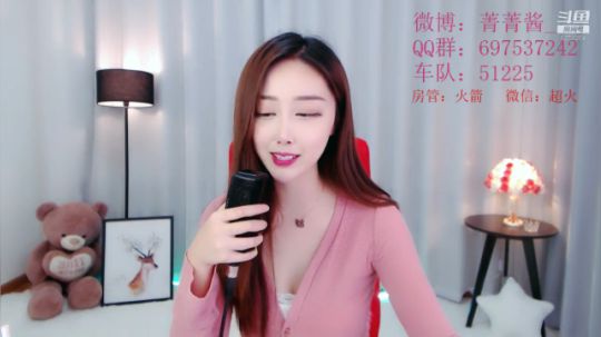 我在斗鱼看菁菁Krystal直播音乐、颜值（横屏）