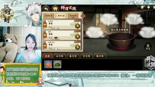 最欧直播间，据在直播间抽卡都能抽到UR~ 2019-08-12 19点场
