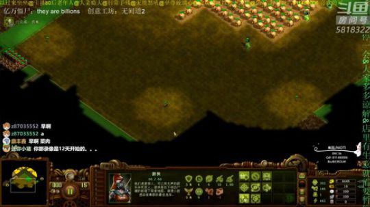 亿万僵尸：无间道2 2019-08-21 10点场