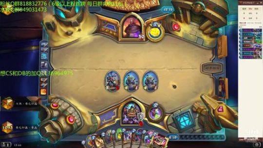 250-防战冲排名 2019-08-20 13点场