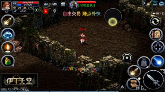 伊丁天堂 肝国服 自由交易 月卡手游 2019-08-14 13点场