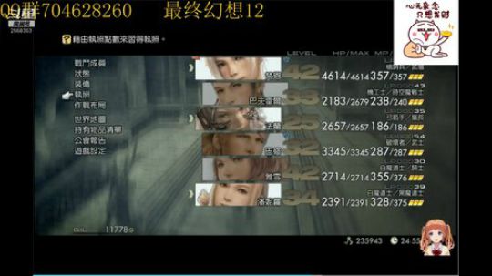 菜鸡主播在线翻车！！！ 2019-08-20 10点场