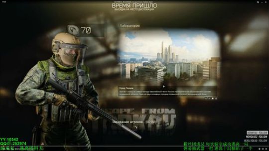 70级 -9亿 BE上线 都不敢直播了 2019-08-13 10点场