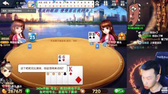 新战神丶Burn小小康发布了一个斗鱼视频2019-08-21
