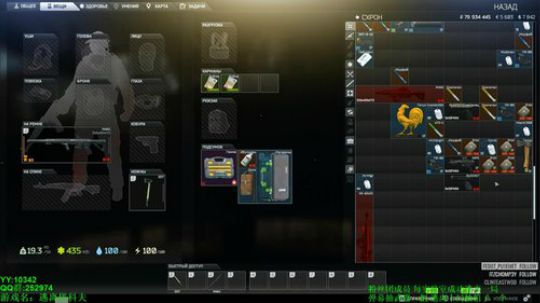 70级 -9亿 BE上线 都不敢直播了 2019-08-13 06点场