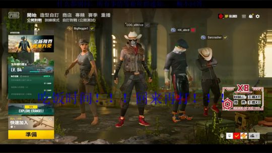 [COG_x8]rank!!! 2019-08-19 18点场