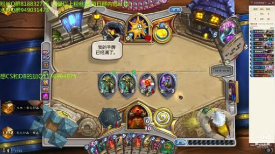 251-防战冲排名 2019-08-21 17点场