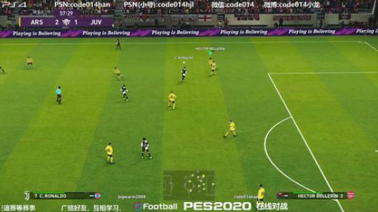 pes2020 实况足球 PS4 试玩版 2019-08-20 22点场