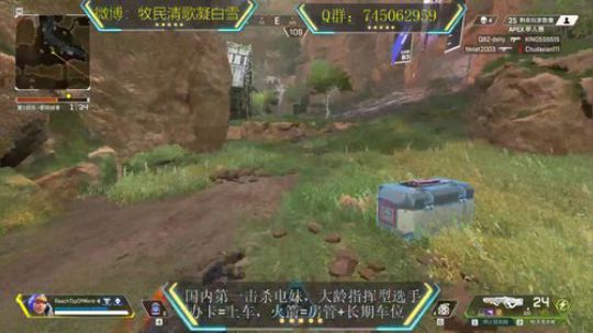 国内第一电妹解说式打法教学 2019-08-15 11点场