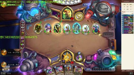 251-防战冲排名 2019-08-21 15点场