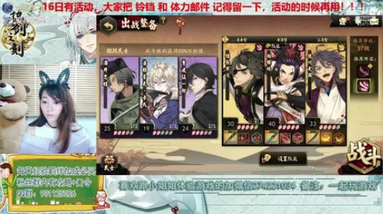 最欧直播间，据说在直播间抽卡都能抽到UR 2019-08-16 22点场