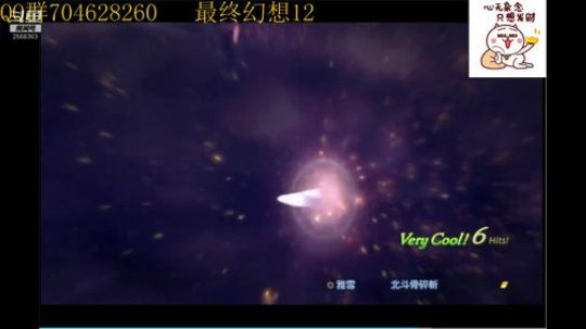 菜鸡主播在线翻车！！！ 2019-08-21 08点场