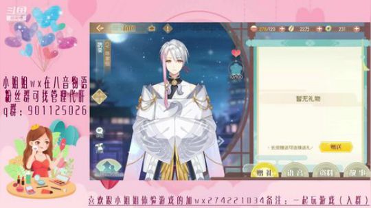 最欧直播间，据在直播间抽卡都能抽到UR~ 2019-08-12 15点场