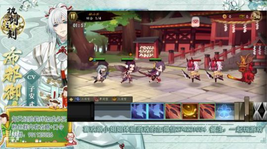 最欧直播间，据说在直播间抽卡都能抽到UR 2019-08-17 16点场