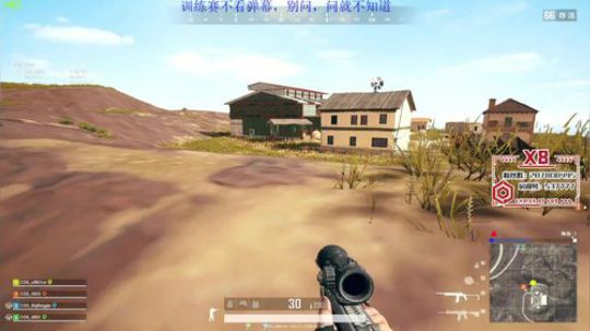[COG_x8]rank!!! 2019-08-20 20点场