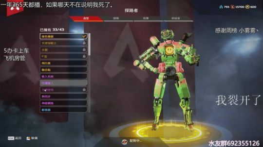 『LoK』小号冲猎杀者go 2019-08-21 17点场