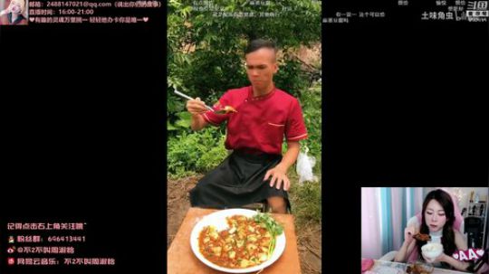 用户562748945发布了一个斗鱼视频2019-08-22