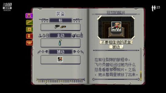 挺进地牢，斗鱼第一技术主播？ 2019-08-19 16点场