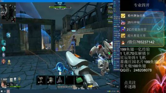 四开神秘求支持 2019-08-20 18点场