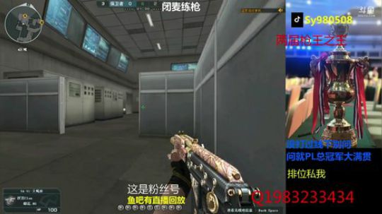 【幻逸】单排意识流打法 2019-08-21 23点场
