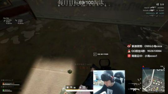 OMG小海：又是挨揍的一天。 2019-08-22 00点场