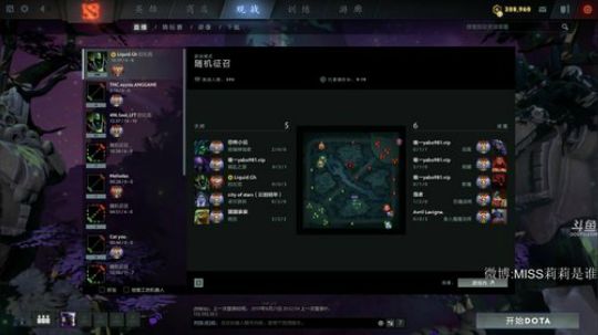 TI9加油 HyperX玩亦有道 2019-08-22 19点场